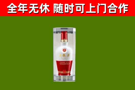 乐昌回收五粮液行情
