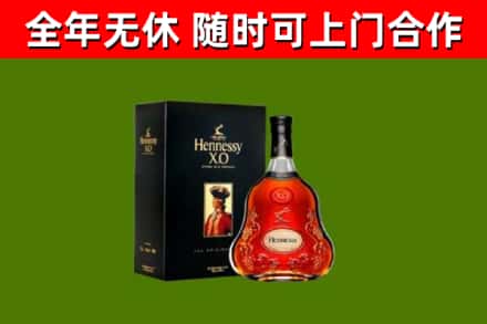 乐昌回收轩尼诗多少钱