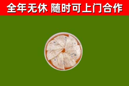 乐昌回收燕窝价格