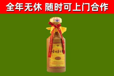 乐昌烟酒回收15年茅台酒.jpg