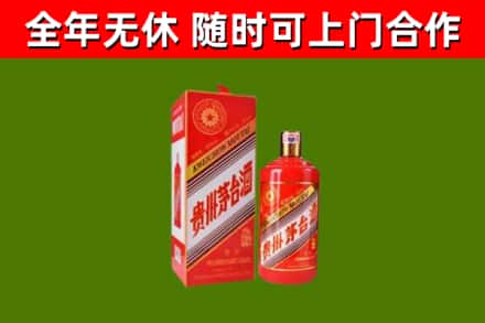 乐昌烟酒回收生肖茅台酒瓶.jpg