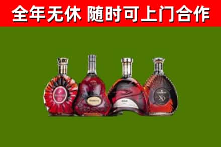 乐昌烟酒回收洋酒.jpg
