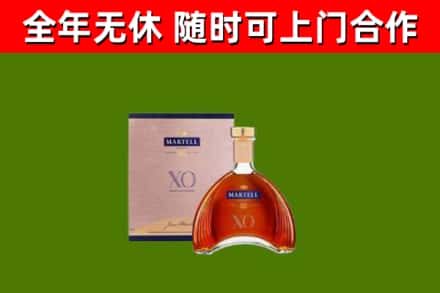 乐昌烟酒回收马爹利洋酒.jpg