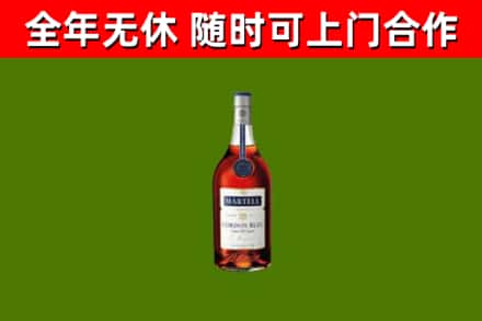 乐昌烟酒回收马爹利蓝带洋酒.jpg