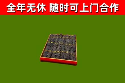乐昌烟酒回收海参.jpg