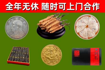 乐昌烟酒回收名贵礼品.jpg